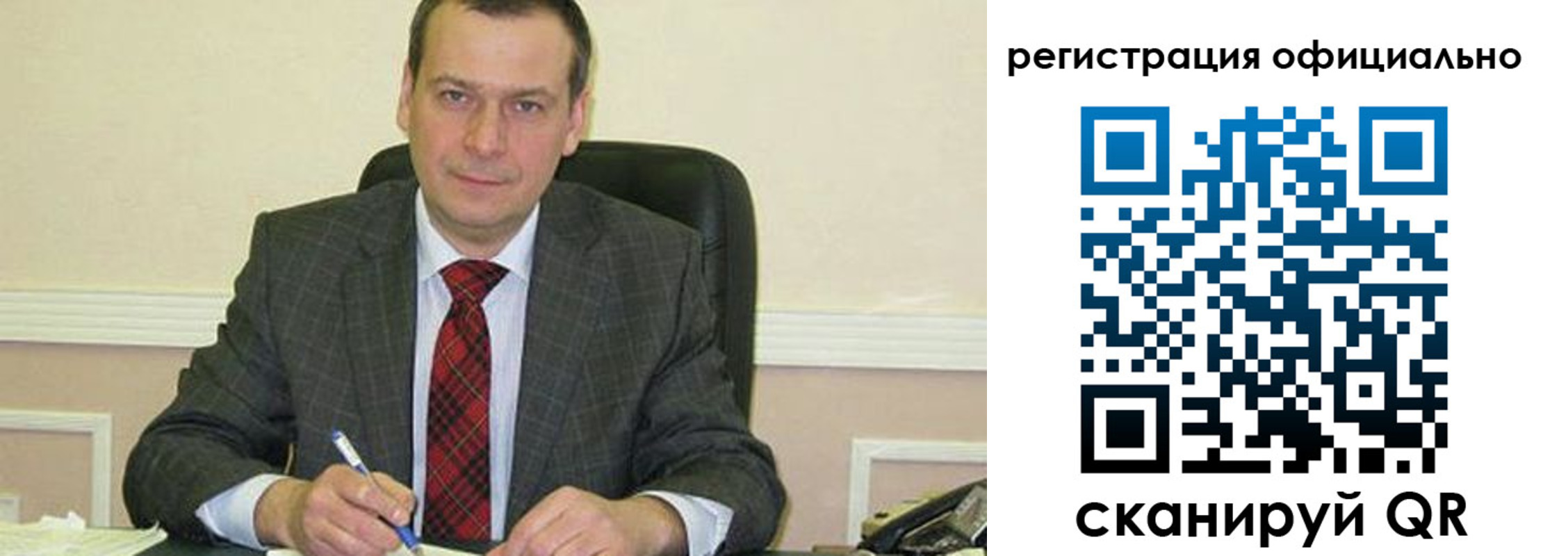 регистрация для дет. сада в Камышлове