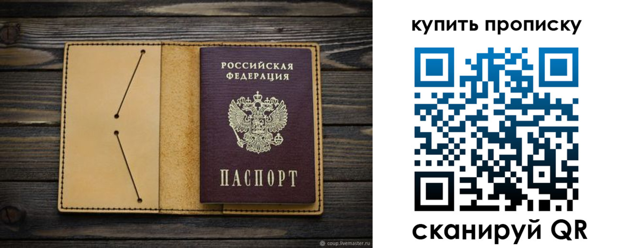 временная регистрация в квартире в Камышлове