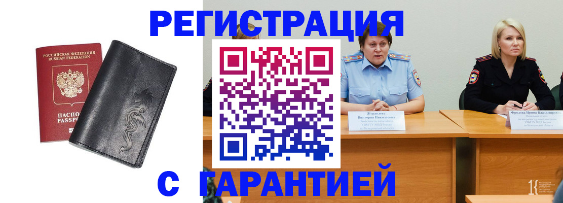 регистрация для дет. сада в Камышлове