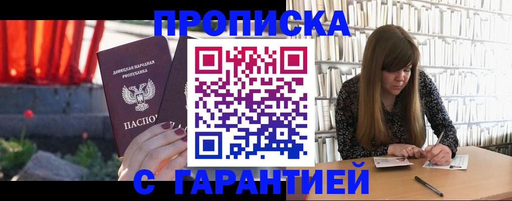 временная регистрация в квартире в Камышлове